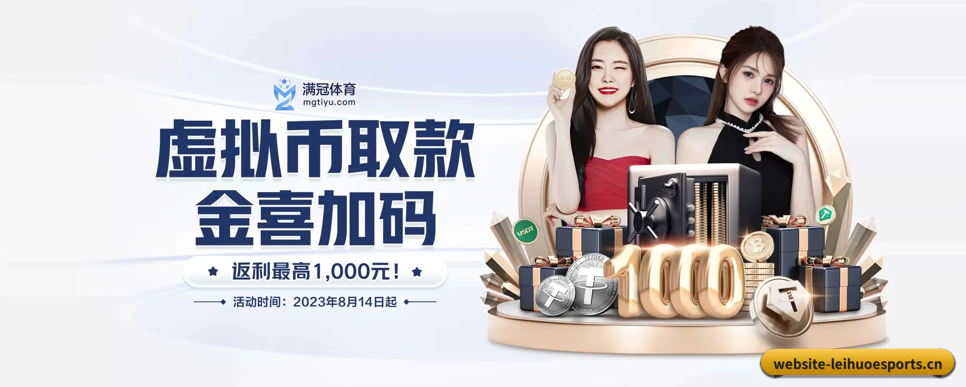 从得分速递到赛后的回顾的完整链路